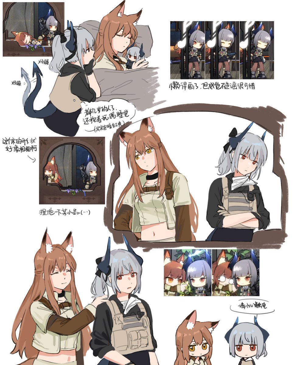芙雷厨 tweet media