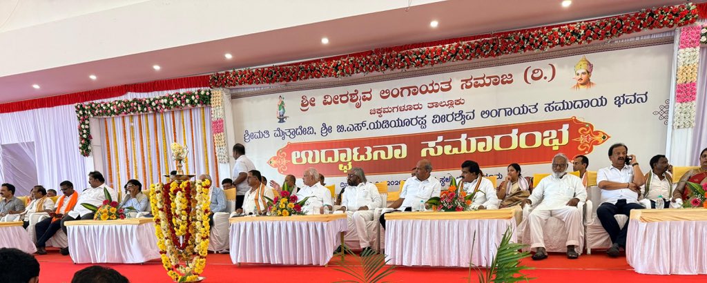 B.S.Yediyurappa tweet media