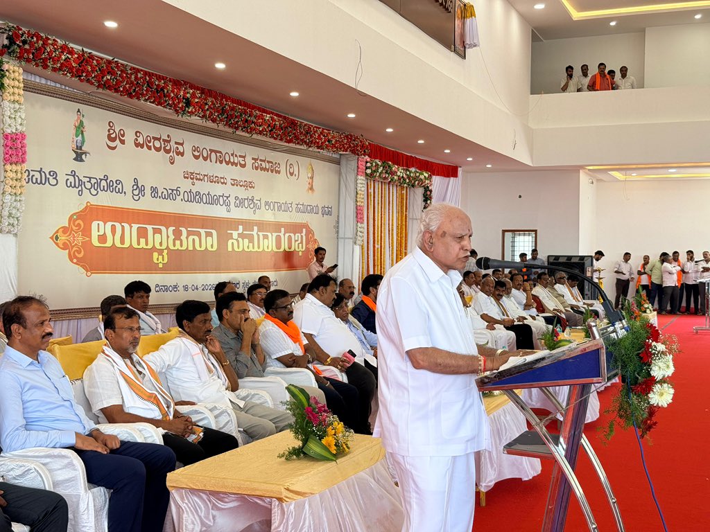 B.S.Yediyurappa tweet media