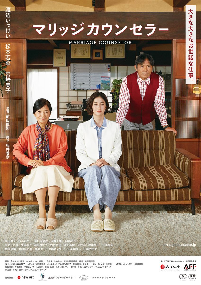 武ちゃん tweet media