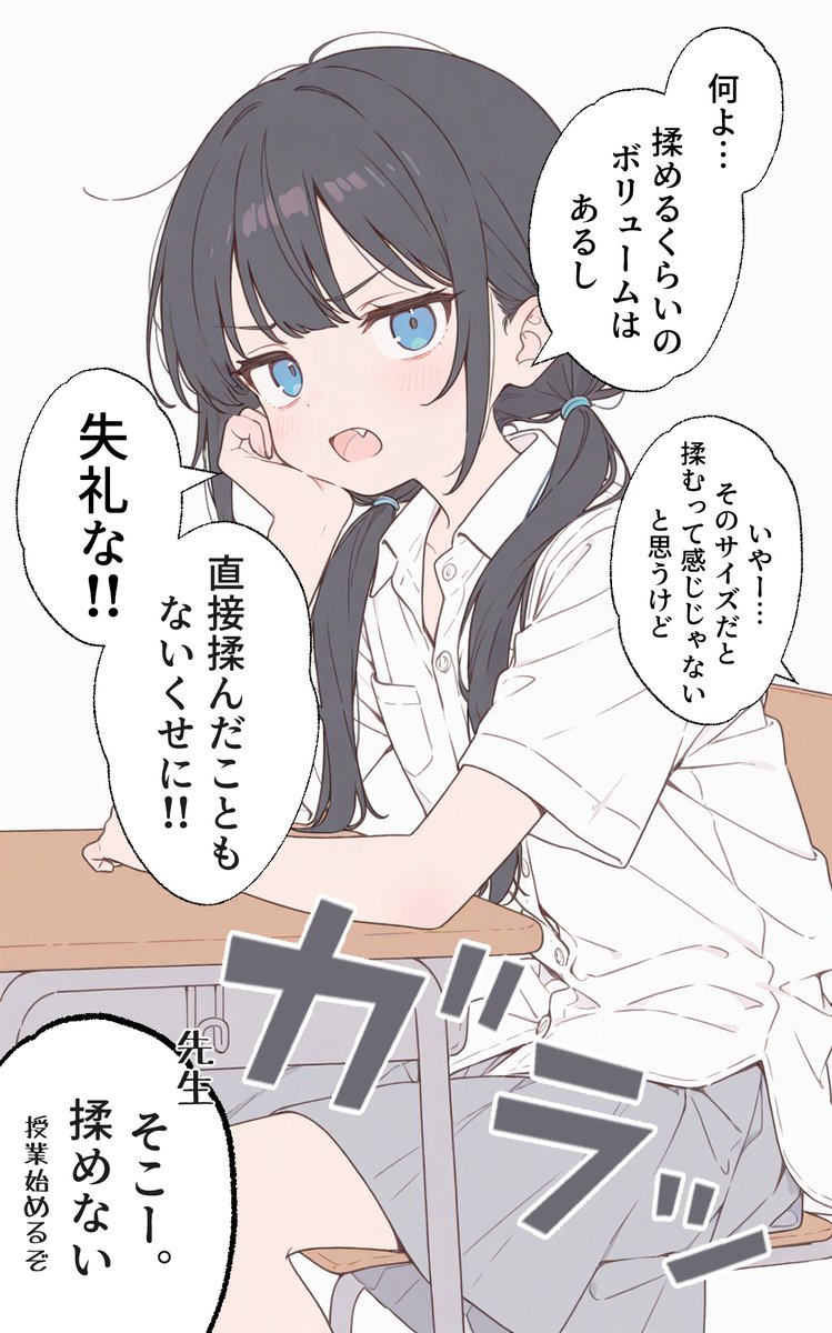 くすいちゃんです tweet media