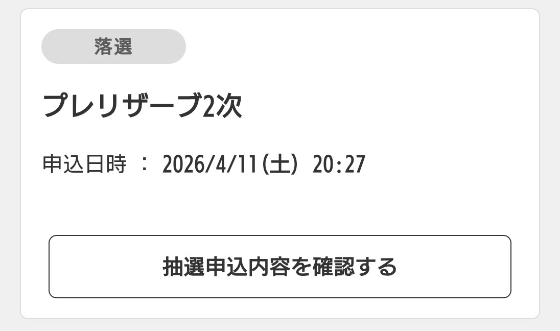 けんた tweet media