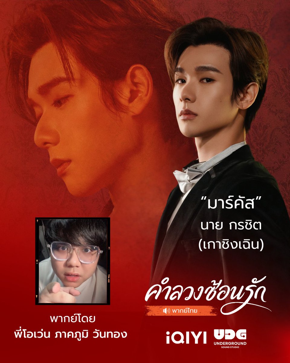 Underground Sound Studio tweet media