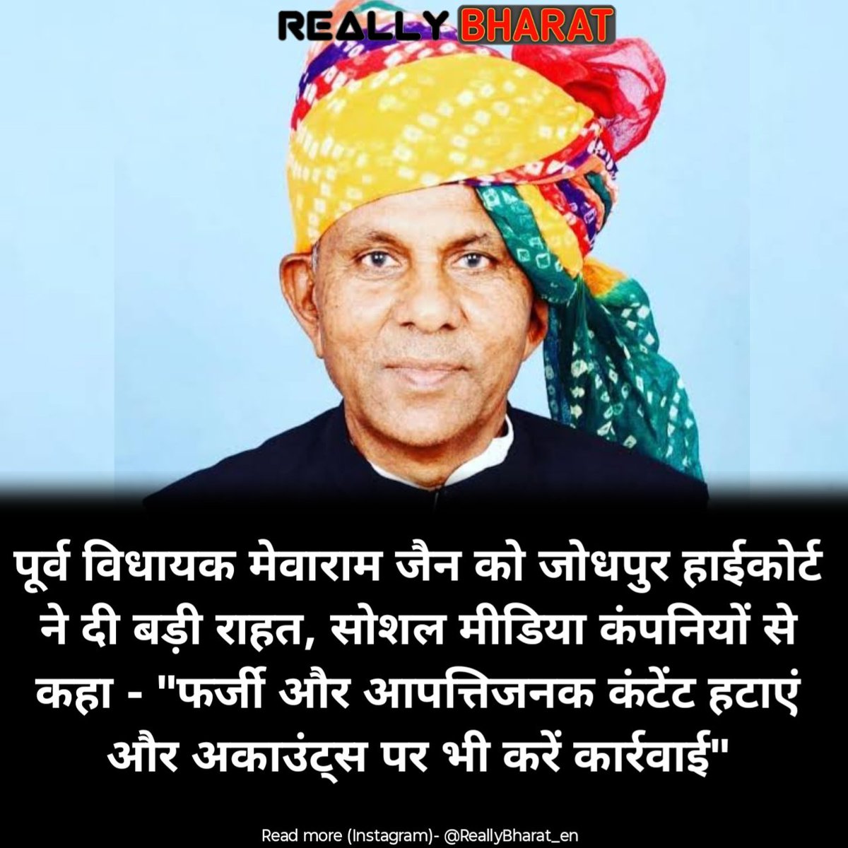 Really Bharat tweet media