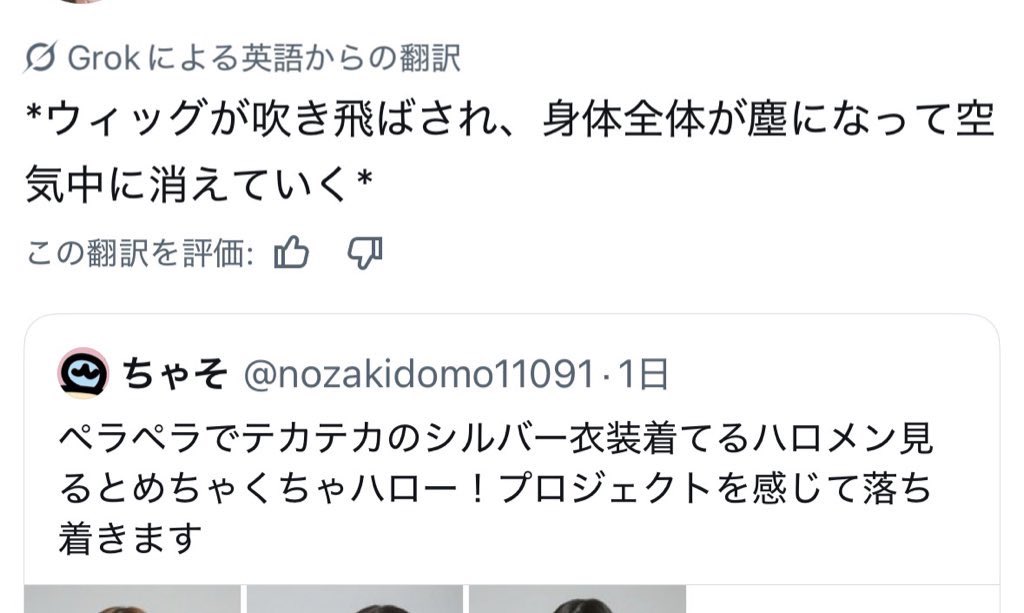 ちゃそ tweet media