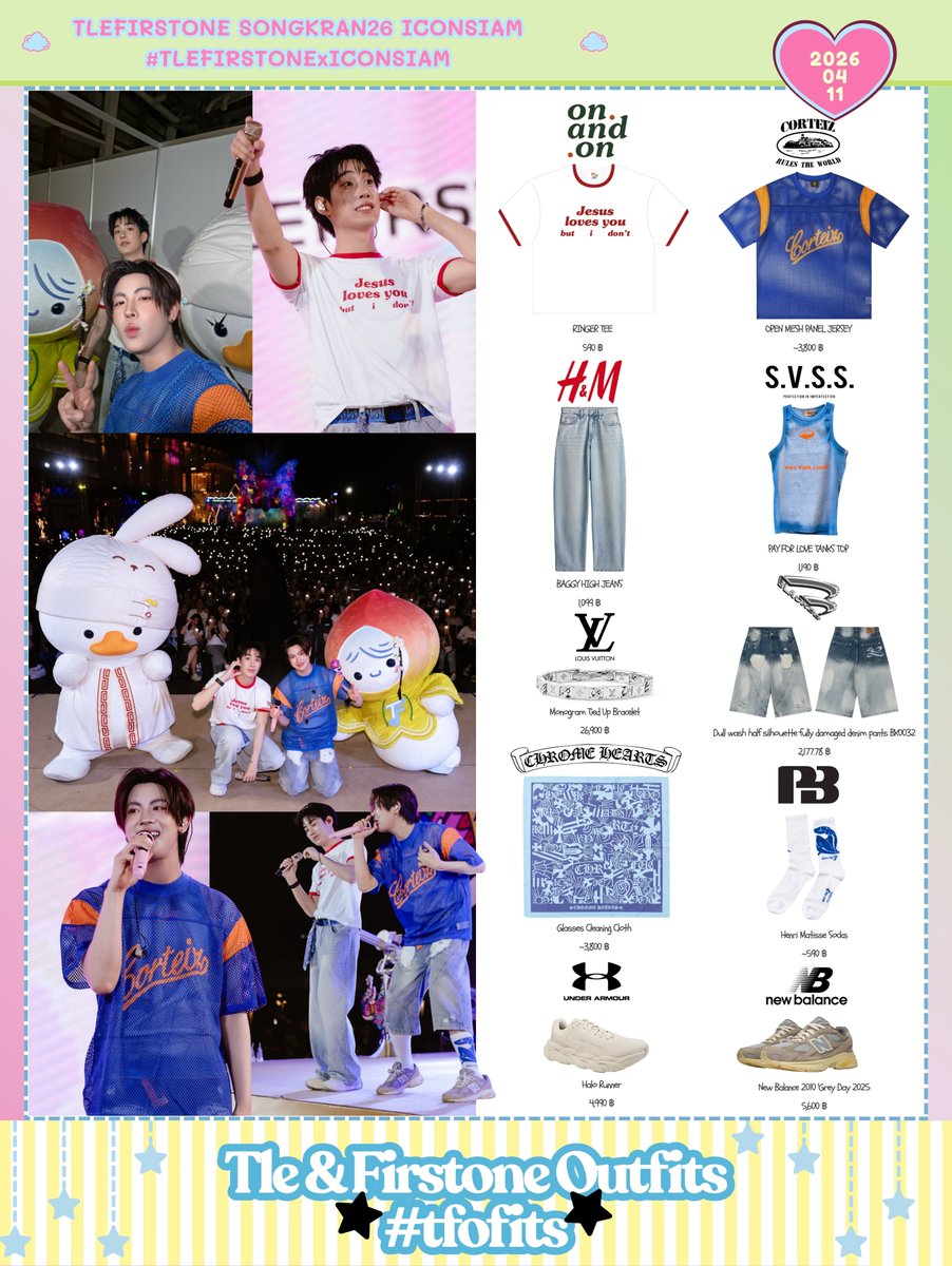 tfofits's tweet image. 260411 TleFirstone Songkran26 at ICONSIAM ✨ #TleFirstonexICONSIAM

👕 #OnAndOnbk
👕 #Corteiz @crtzrtw 
👖 #HM 
👕 #SVS
🧷 #LouisVuitton
🖤 #ChromeHearts 
👖 #BlackB
🧦 #pullandbear
👟 #UnderArmour
👟 #NewBalance

#tfofits #TLE_mtm #Firstone #TleFirstone