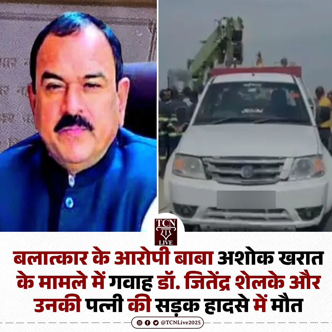 The Credible News tweet media