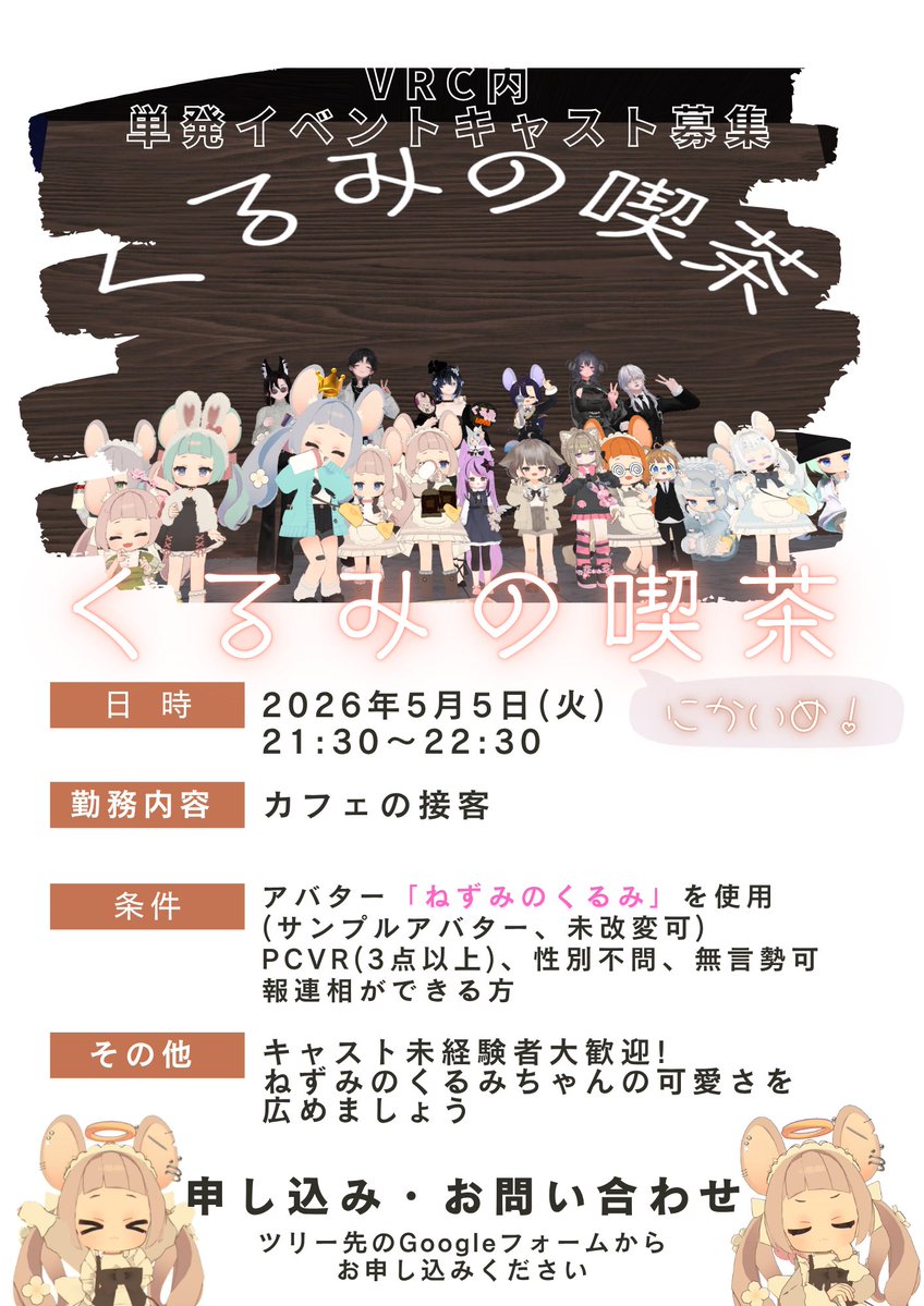 どんどん tweet media