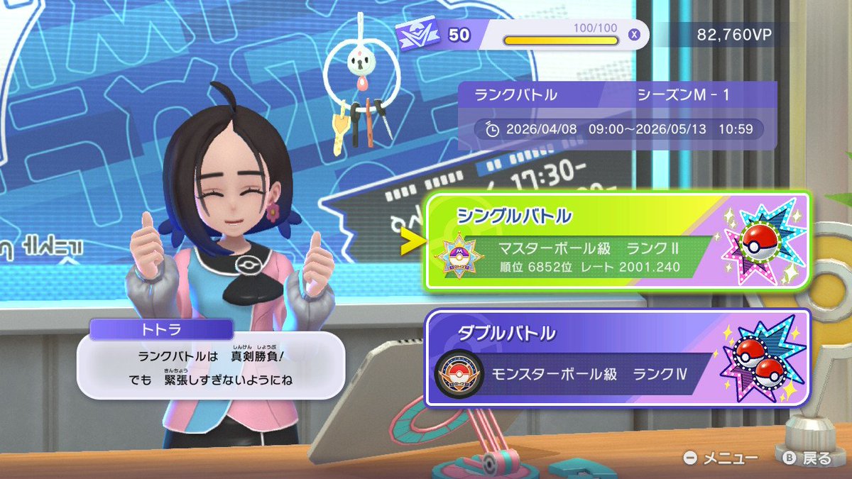 なん tweet media