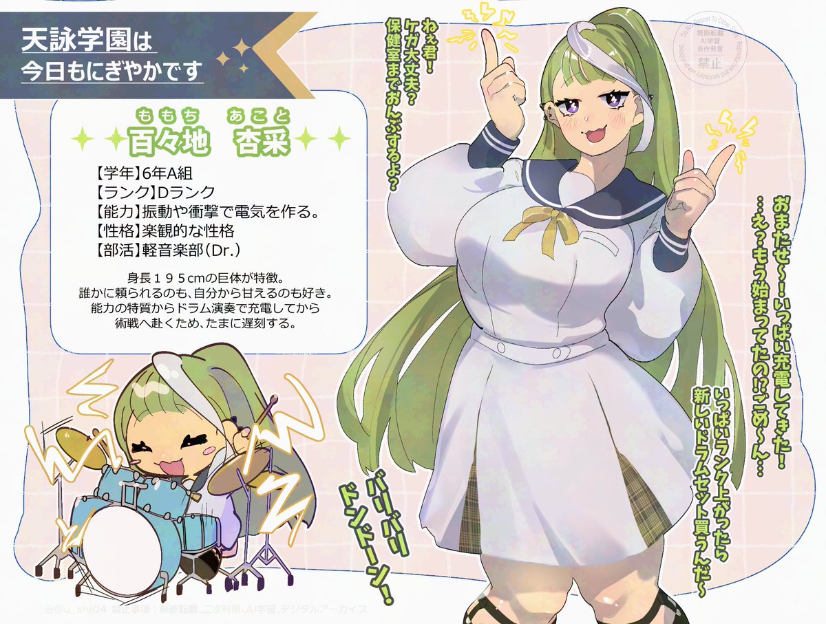 丑/低速 tweet media