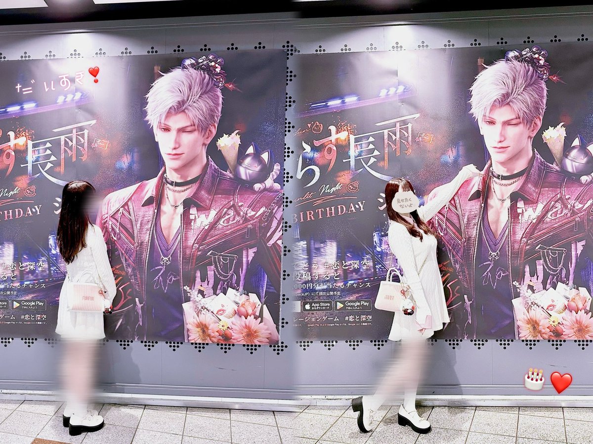 .⋆𝜗𝜚 tweet media