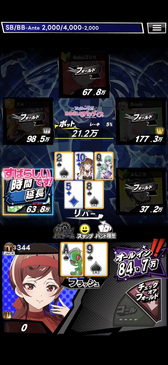 Guest @ 対魔忍344 🏍️ tweet media