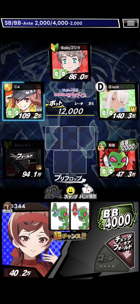 Guest @ 対魔忍344 🏍️ tweet media