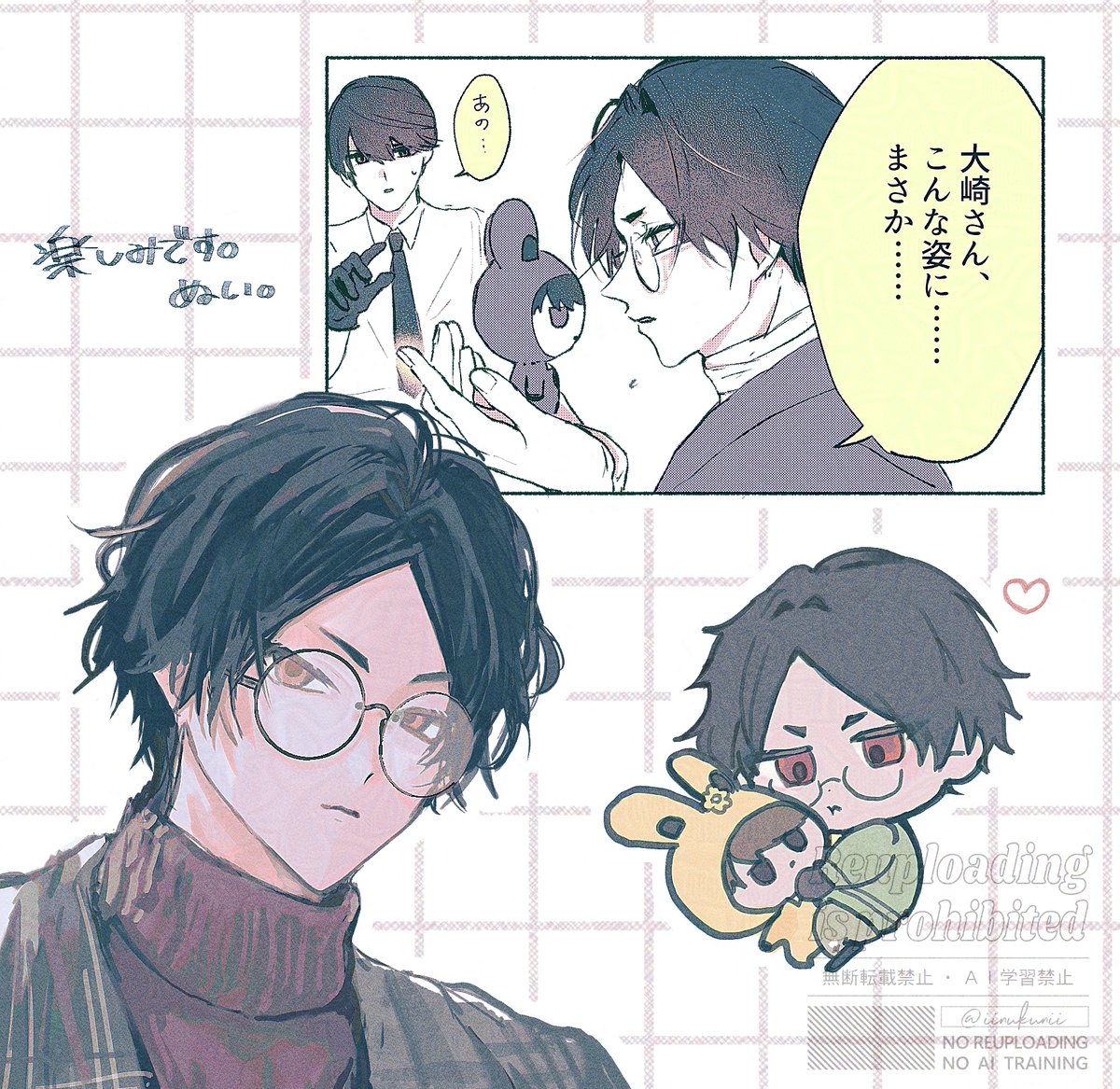 11nukun11's tweet photo. 🐰 https://t.co/8XX8E03W49