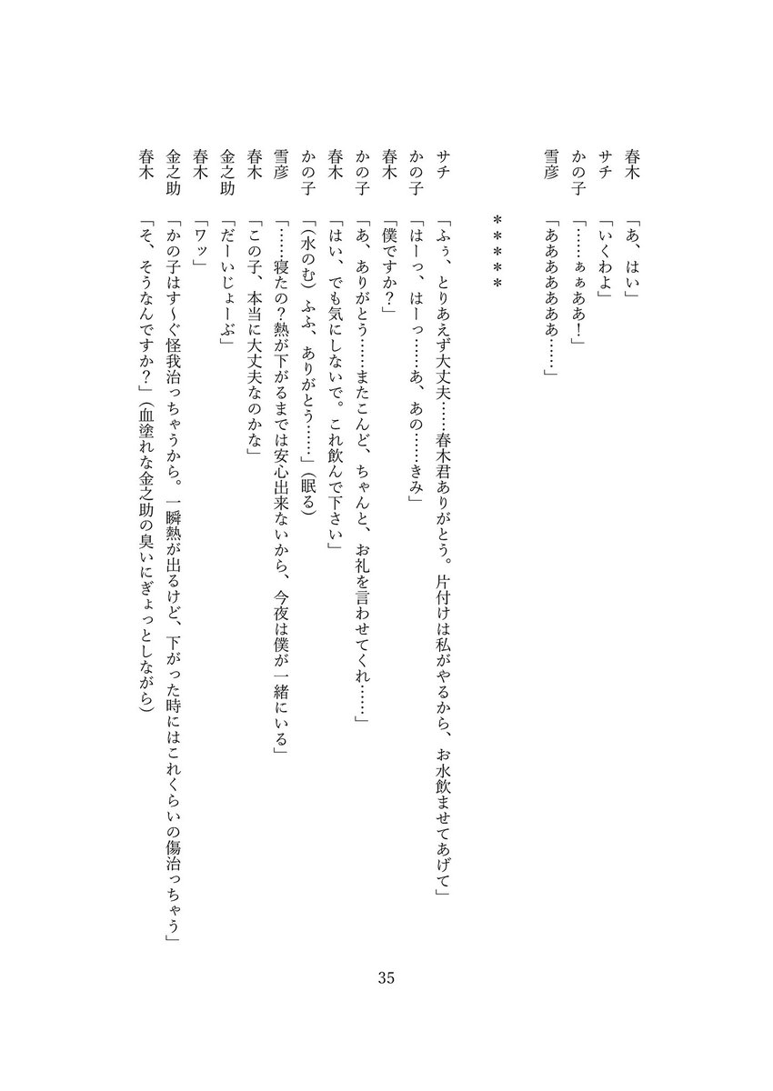 城崎 琳子 tweet media