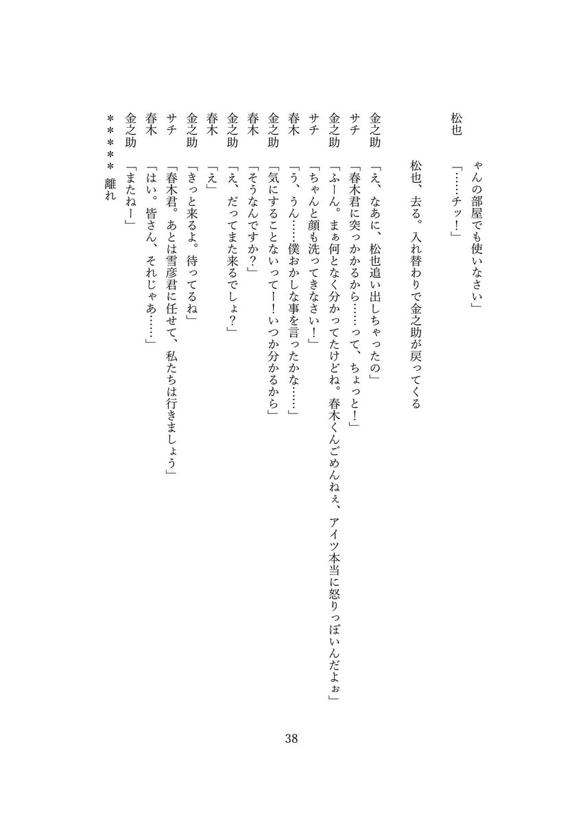 城崎 琳子 tweet media