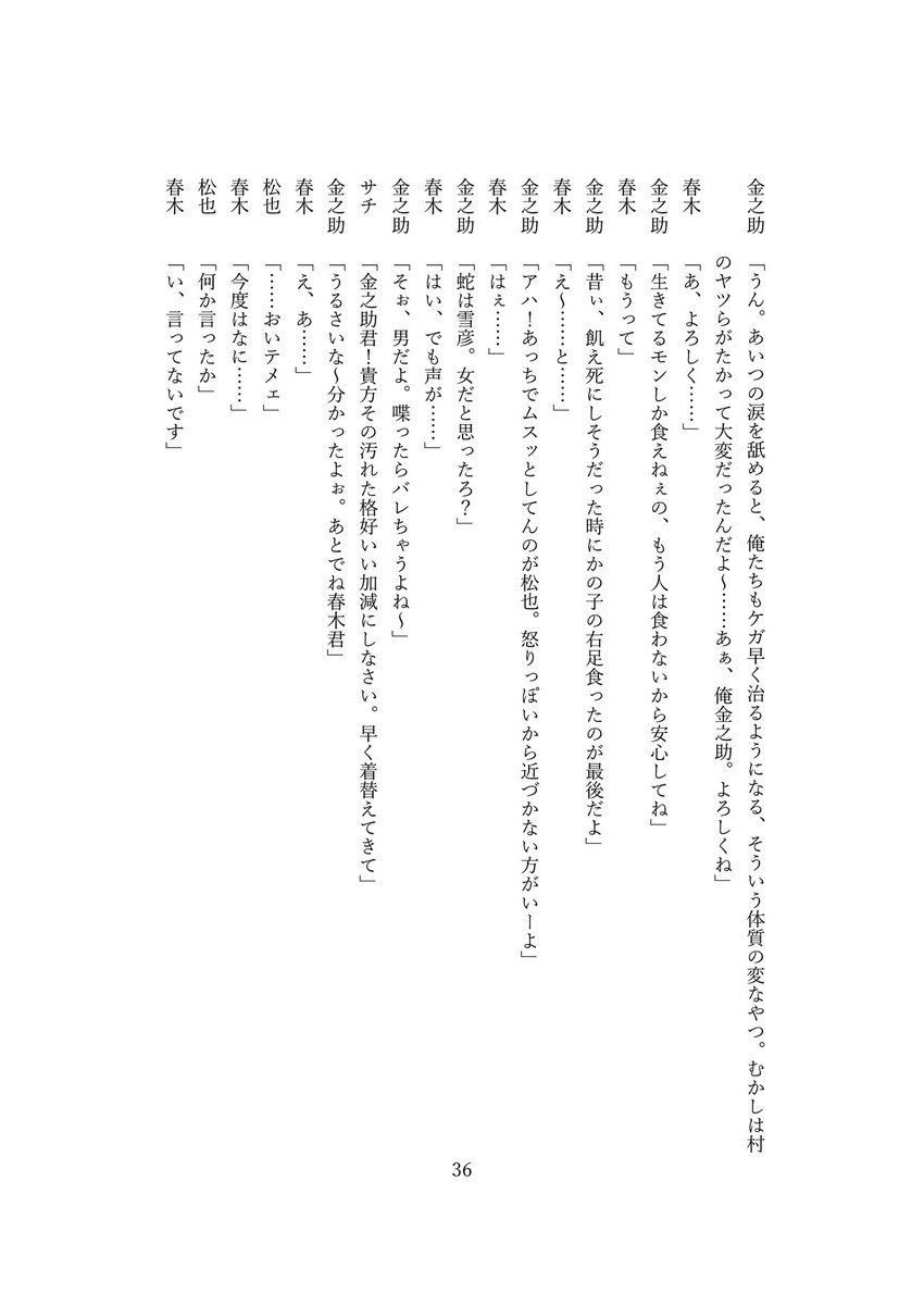 城崎 琳子 tweet media