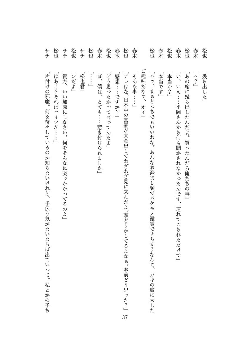 城崎 琳子 tweet media