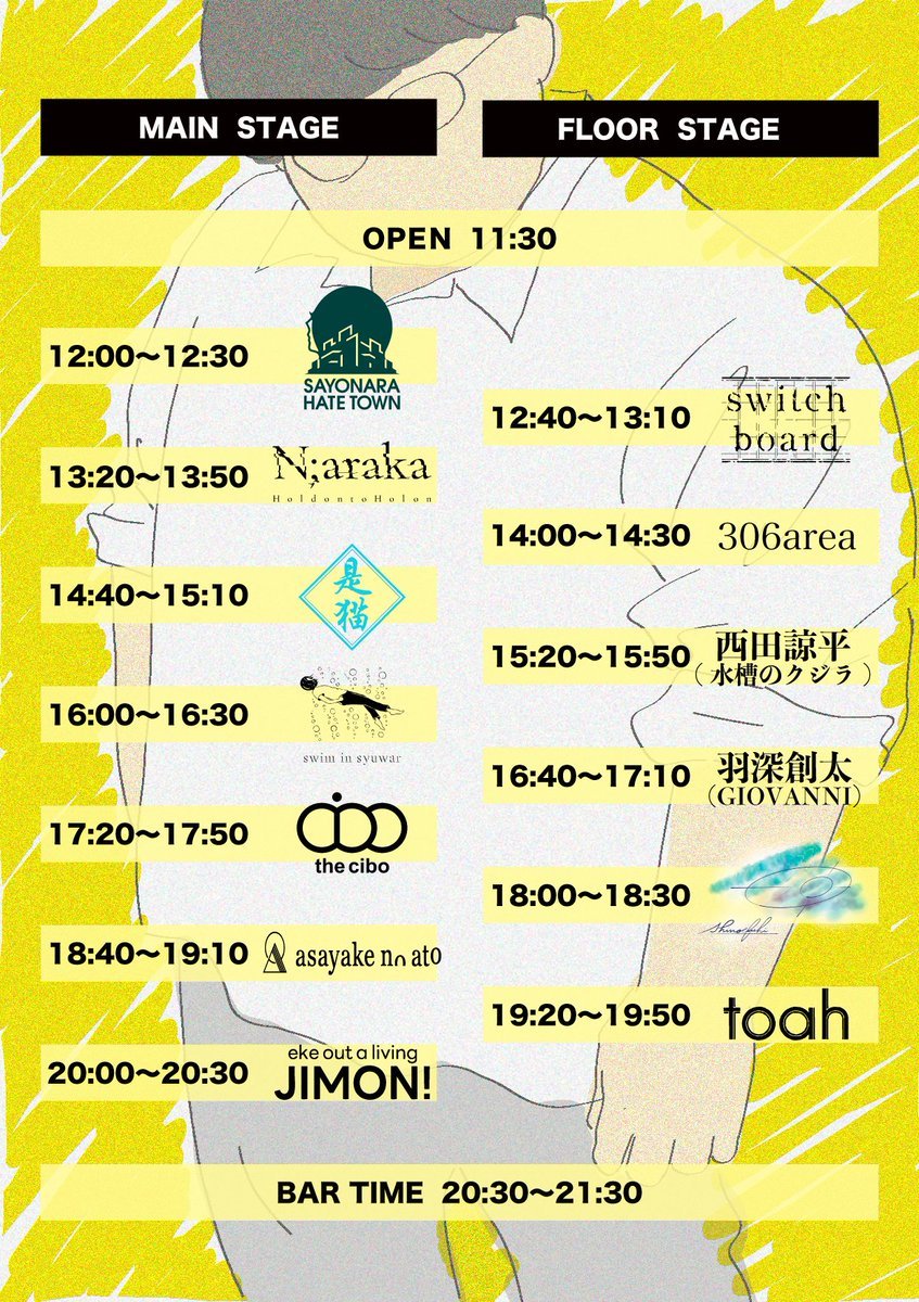 Naraka_jp's tweet photo. ◤𝐍;𝐞𝐰 𝐋𝐢𝐯𝐞◢

▼吉祥寺WARP presents.
　「Large Serving 〜ジャキついた音楽祭〜」
▼2026.05.03(SUN)@吉祥寺WARP
　▷(open, start) = (11:30, 12:00);
　▷ticket = ADV ¥3000 >> DOOR ¥3500;
　▷w/ = [asayake no ato, switch board, シノエフヒ, and mode…];

#Naraka_jp #Naraka_info https://t.co/UbdggpG6MV