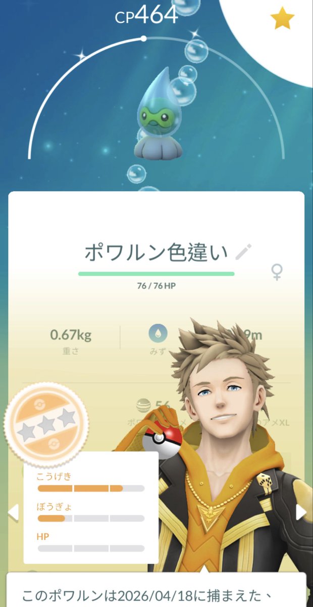 たいしゅー@MACOfamjuve tweet media