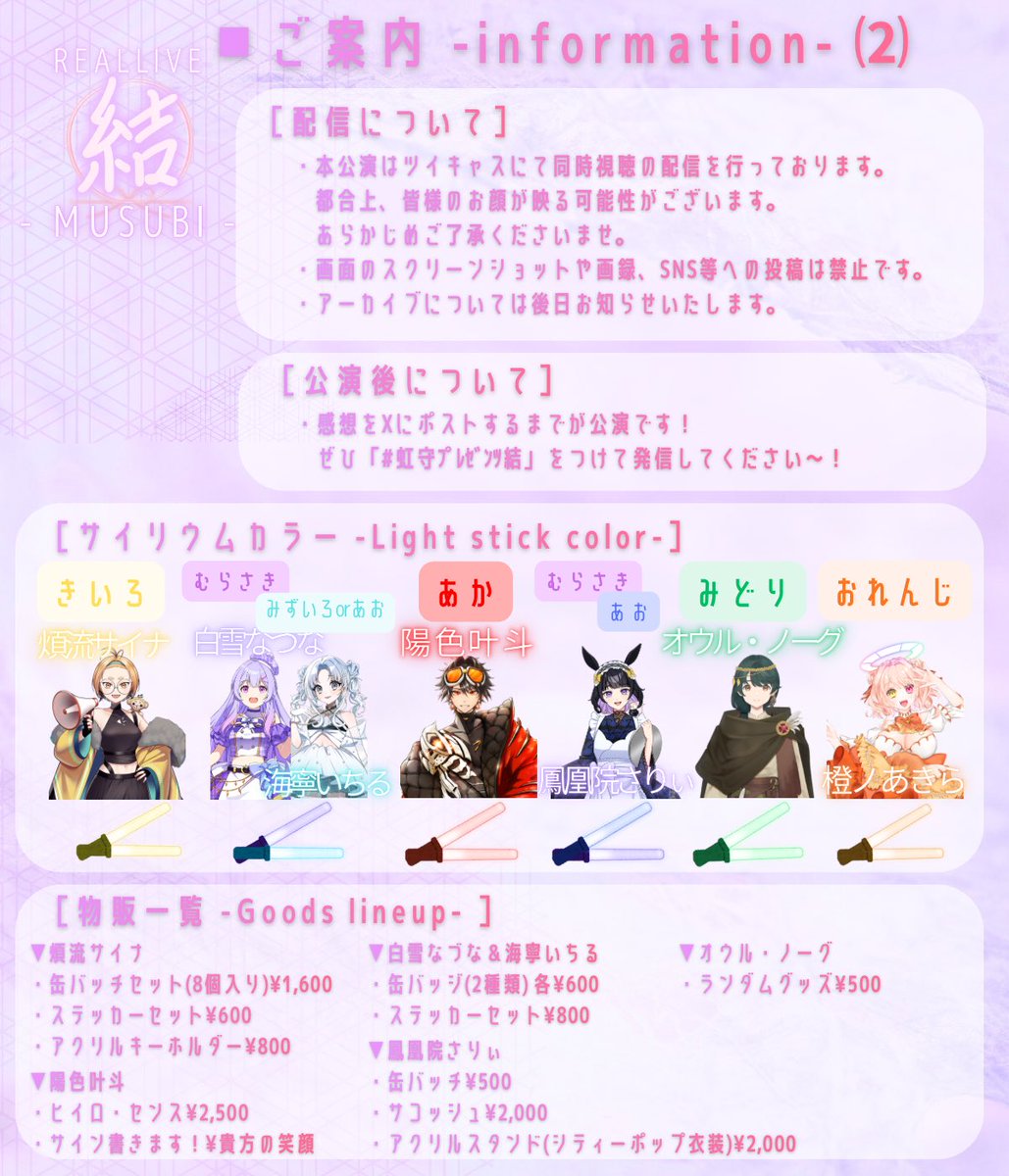 鳳凰院さりぃ🐴🎶🐭 tweet media