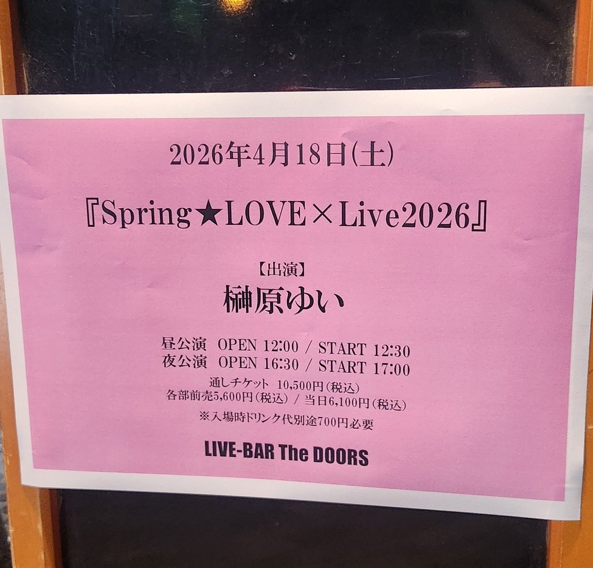 タヨヲ tweet media