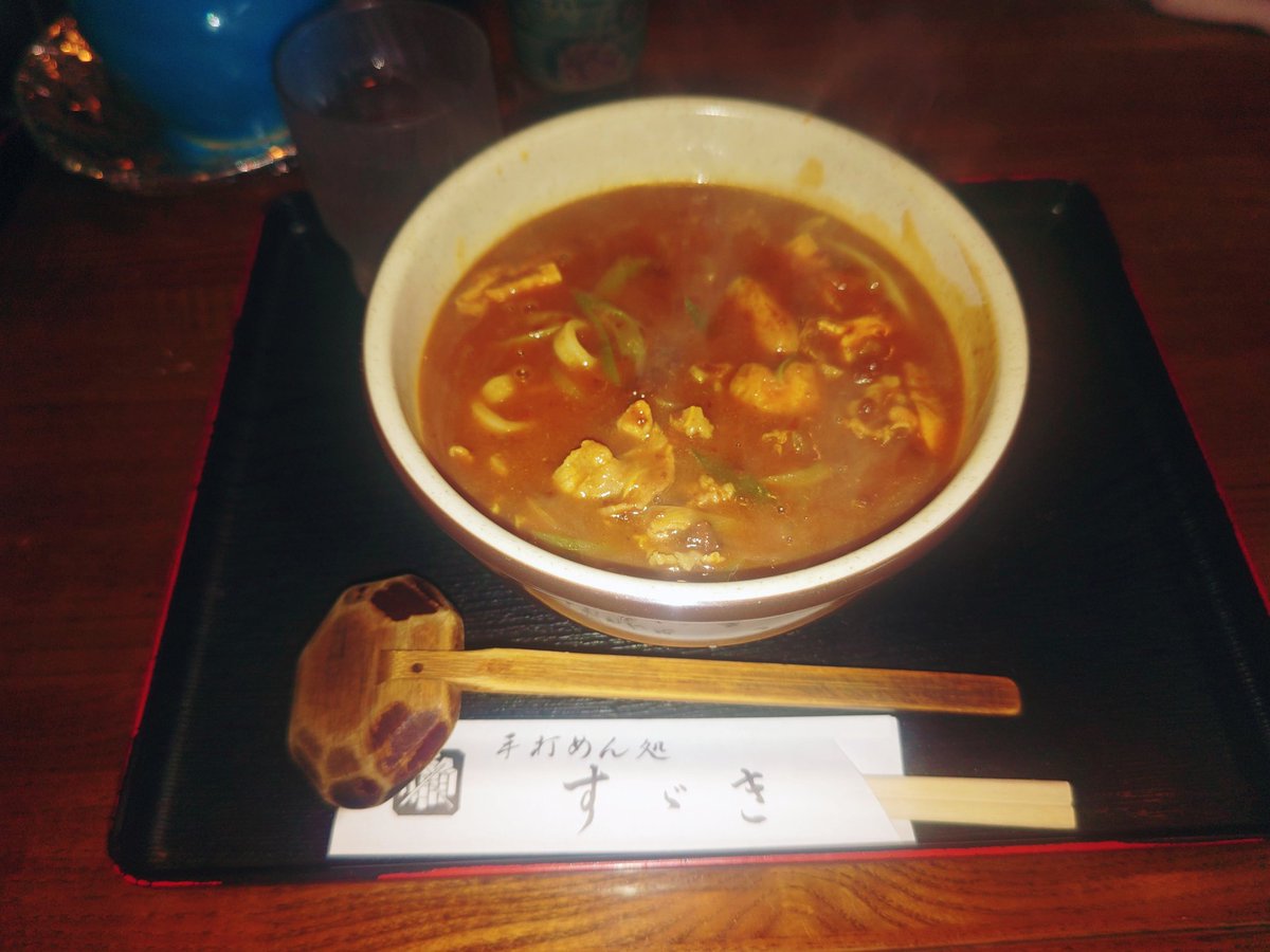 chronometer0's tweet photo. 手打めん処 すゞき 
ラーメンにしようと思ってたのに
結局、手打ちカレーうどん🍜🥩
手打ちめんが美味しい🤤

帰りに #浅野公園 寄ったら
藤棚の #フジの花 が綺麗に咲いてました💜

#浅野長政公宅阯
#夜の花 https://t.co/e3nllYY7Br