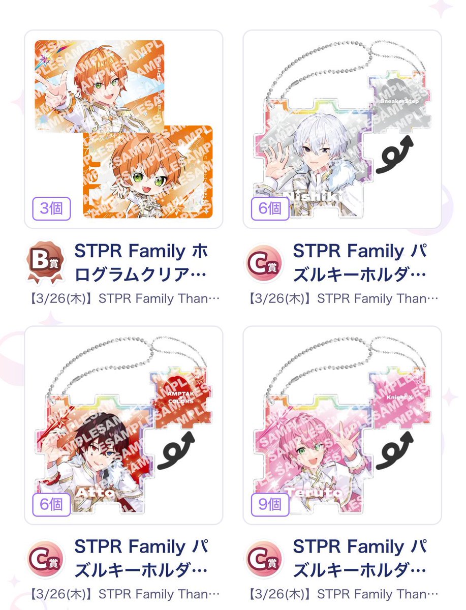取引垢 tweet media
