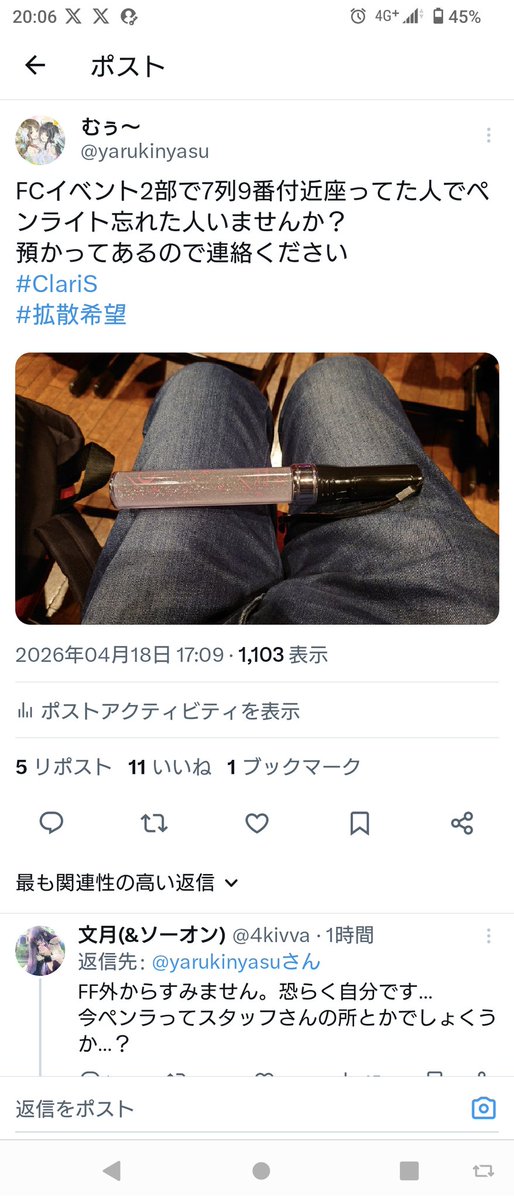 むぅ〜 tweet media