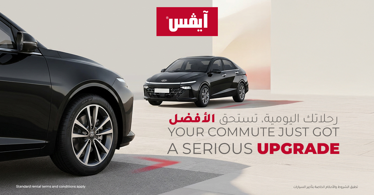 AvisSaudi's tweet photo. هيونداي أكسنت — رفيقك اليومي الذي يجعل كل رحلة أكثر راحة ومتعة. أداء سلس، تصميم عصري، وراحة تواكب تنقلاتك كل يوم. احجزها الآن من آيڤس.

#هيونداي_أكسنت #آيڤس #تأجير_سيارات #سيارات_اقتصادية #تنقل_يومي #راحة_القيادة #عروض_السيارات #تأجير_يومي #تأجير_شهري #AvisSaudi https://t.co/dEW4UGhJex