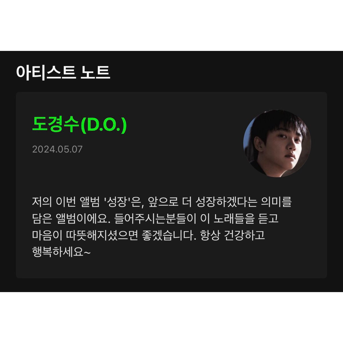 🍀🌻 tweet media