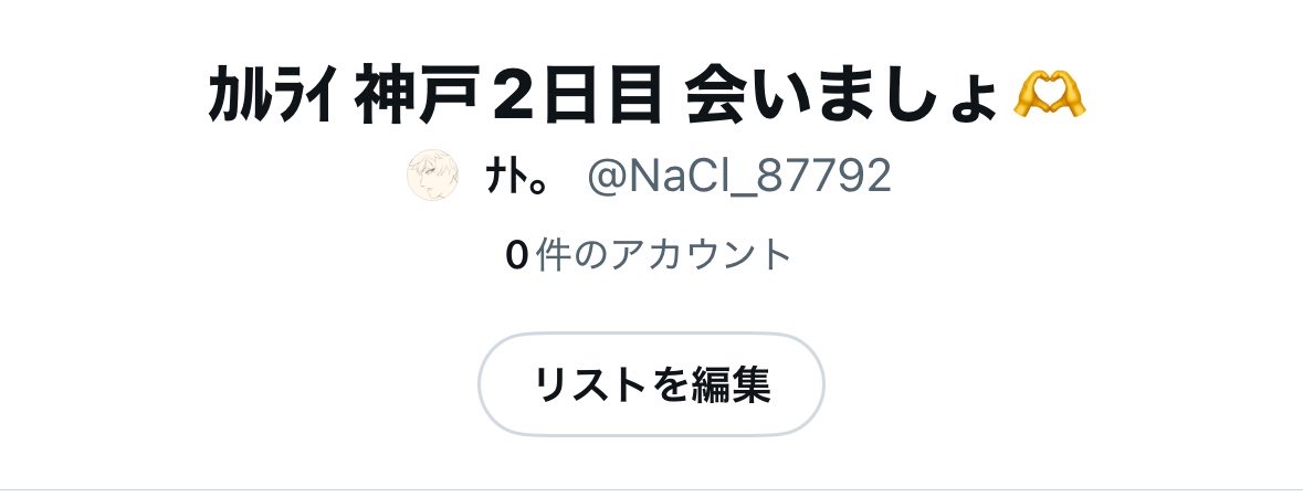 ﾅﾄ。 tweet media