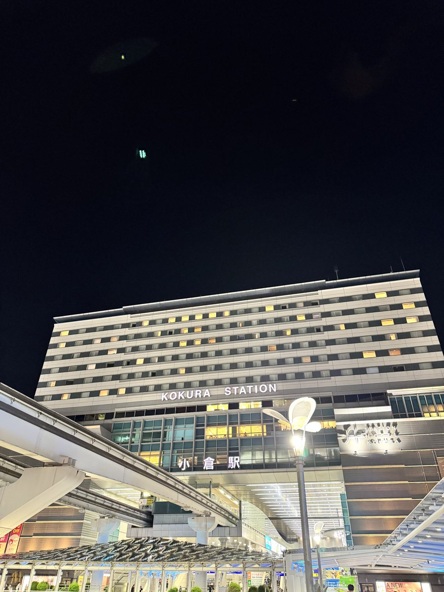 熊本 → 小倉

故郷 北九州に数年ぶりに
帰省しました✨

実家も数年ぶりw