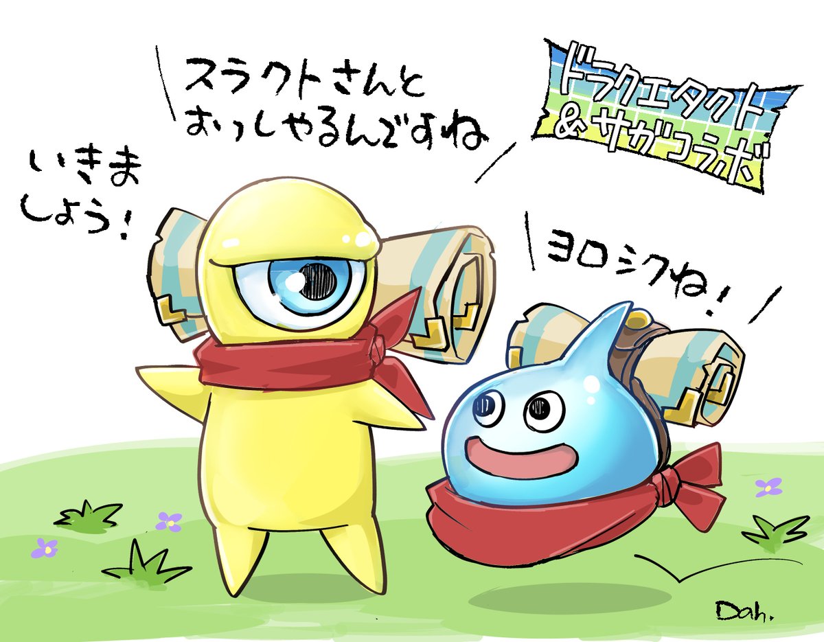 ドラクエコラボー！制圧戦でせんせい交換したら、技でスラクトさんも呼ばれてでてきました～
子供の頃はドラクエとサガシリーズを交互に遊んで育ったので サガ活の一環としてドラクエを描けるのは嬉しいです！
#ドラクエタクトサガコラボ
#ロマサガRS　#サガ絵