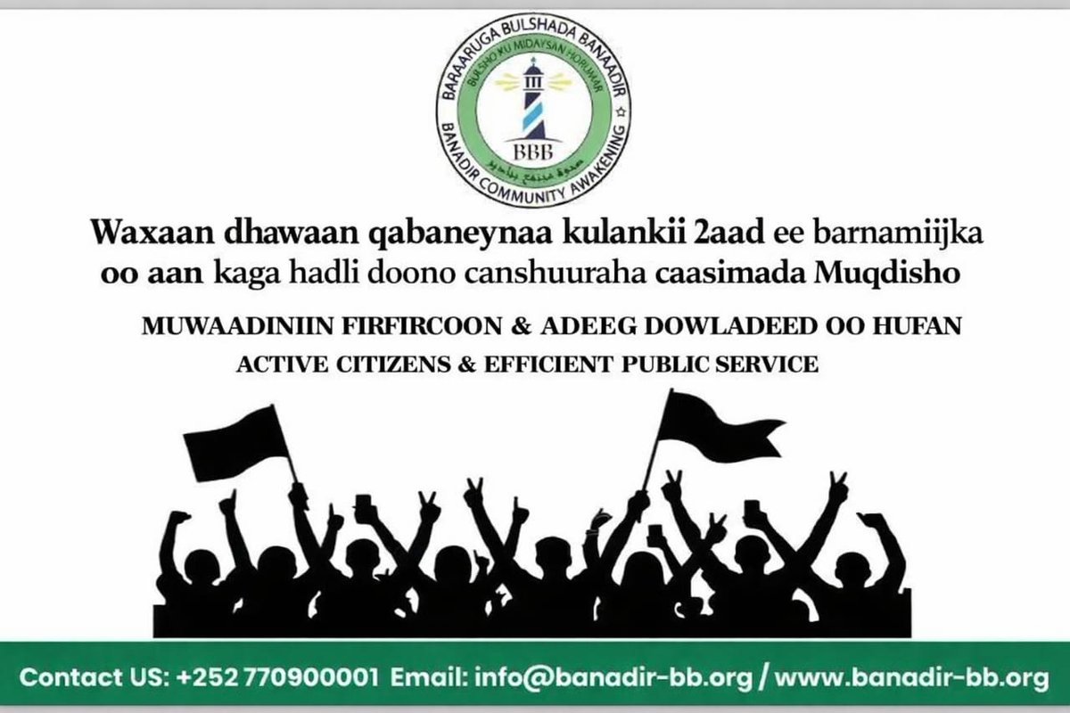 Banadir2024's tweet image. #BCA is hosting a public forum this afternoon on the future of the Somali Shilling, concerns over its decline, and government policy responses. We’ll also present new research on the current taxation system. Experts and citizens will engage in an open discussion.
#BBB
