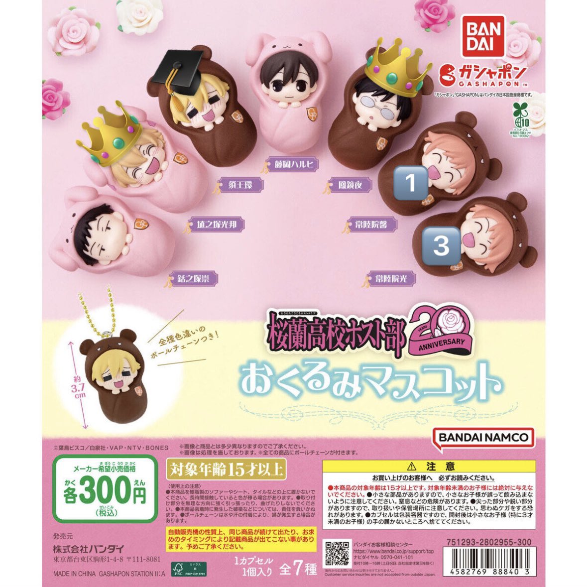 取引垢 tweet media