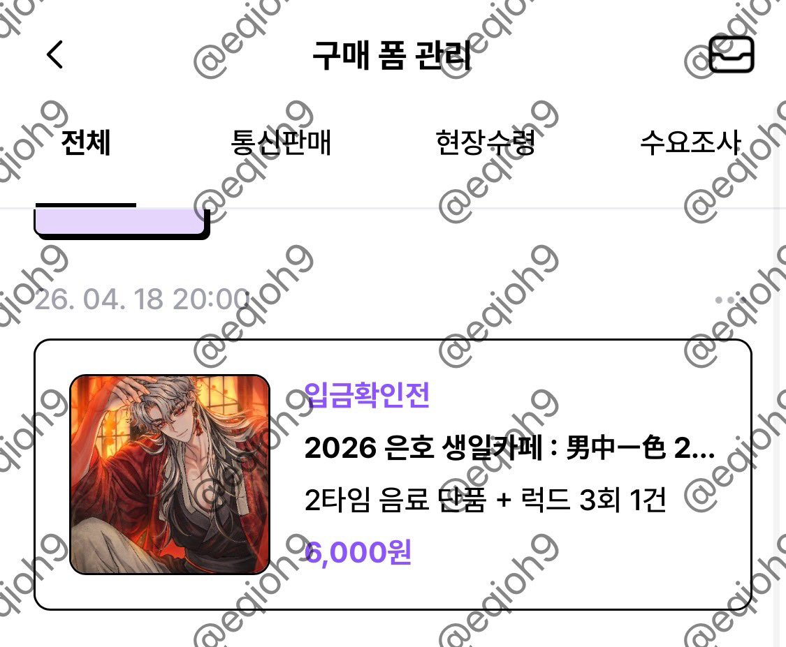 듀망(slow) tweet media