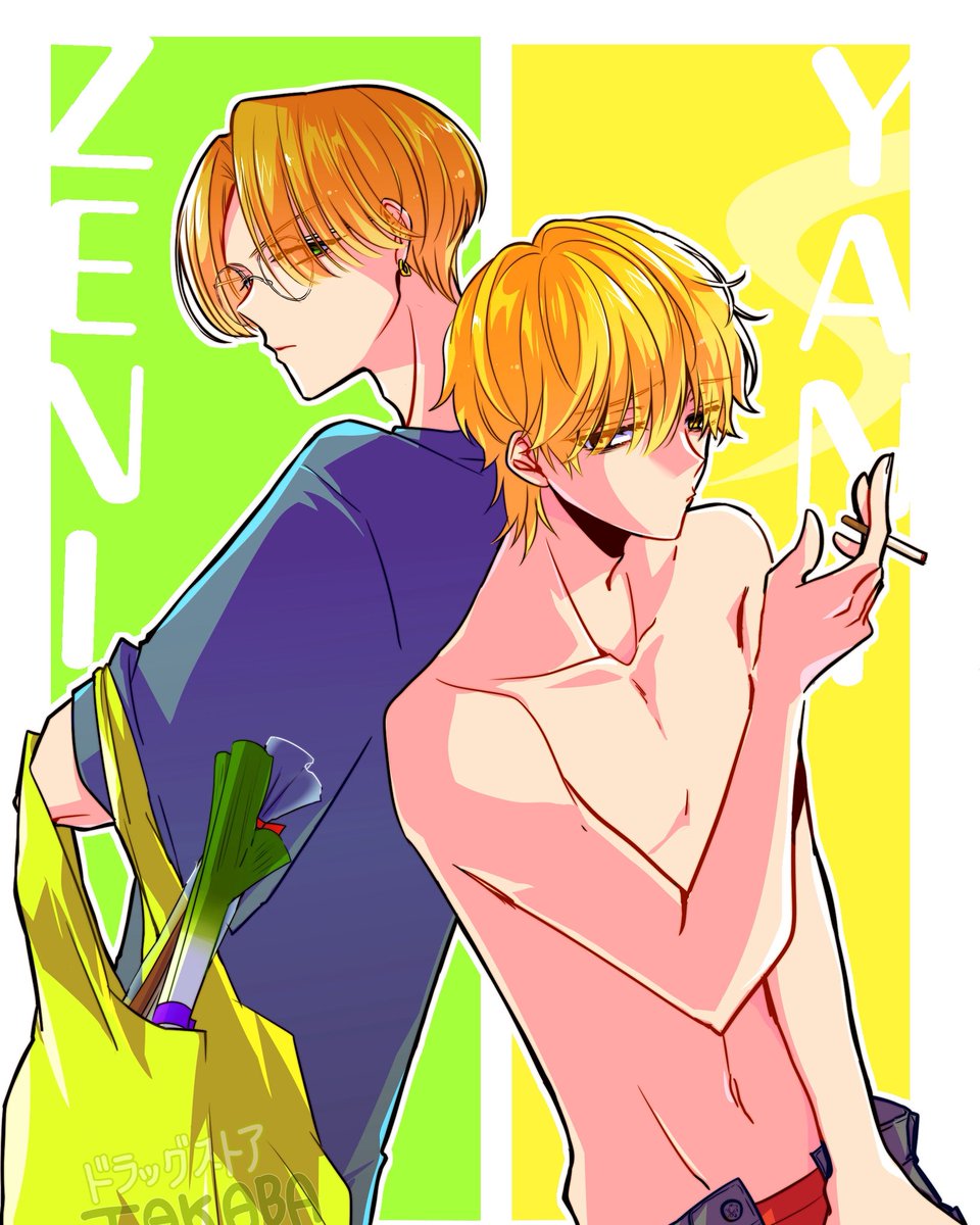 ねぎ@bnGYT大阪❶ tweet media