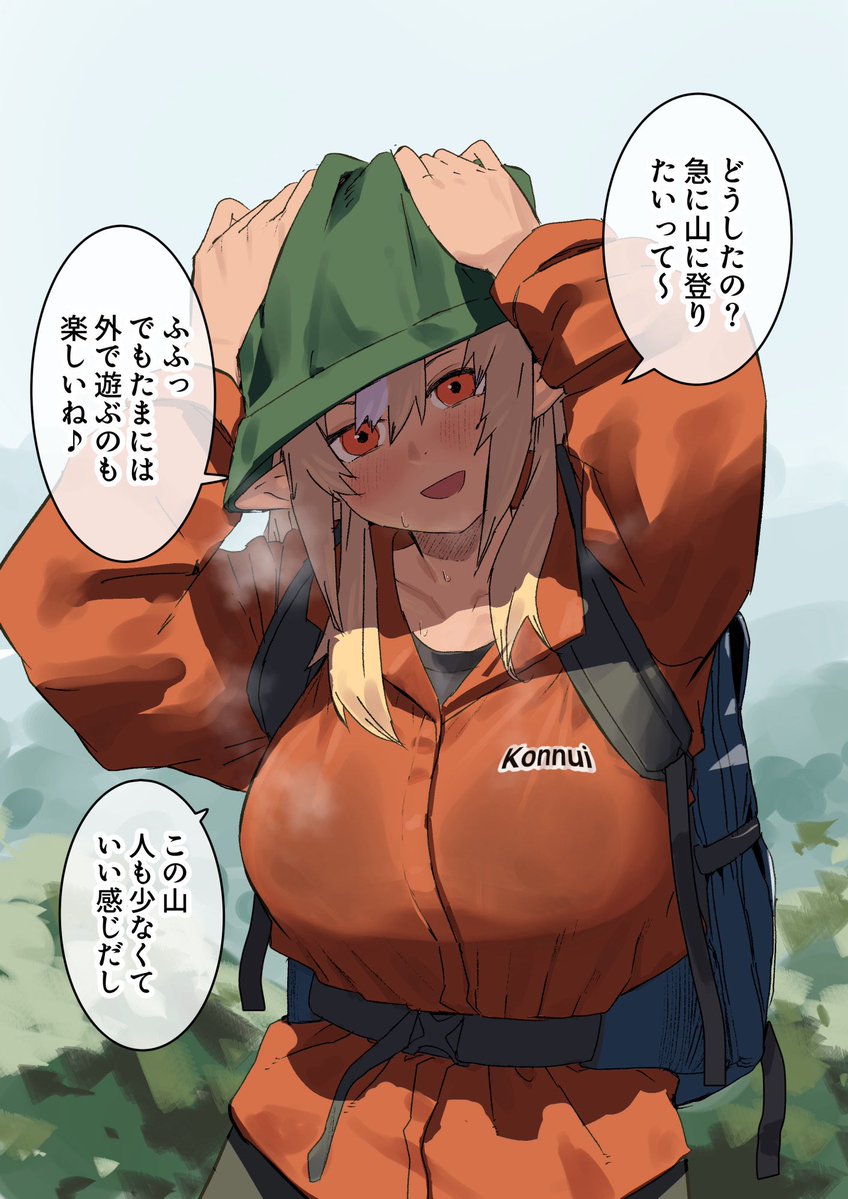 うずら土瓶 tweet media