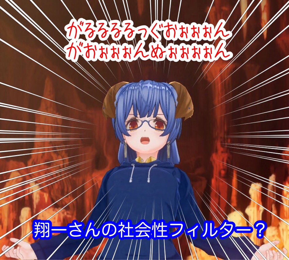 みど/みどんぐあす(翔一)❄️ tweet media