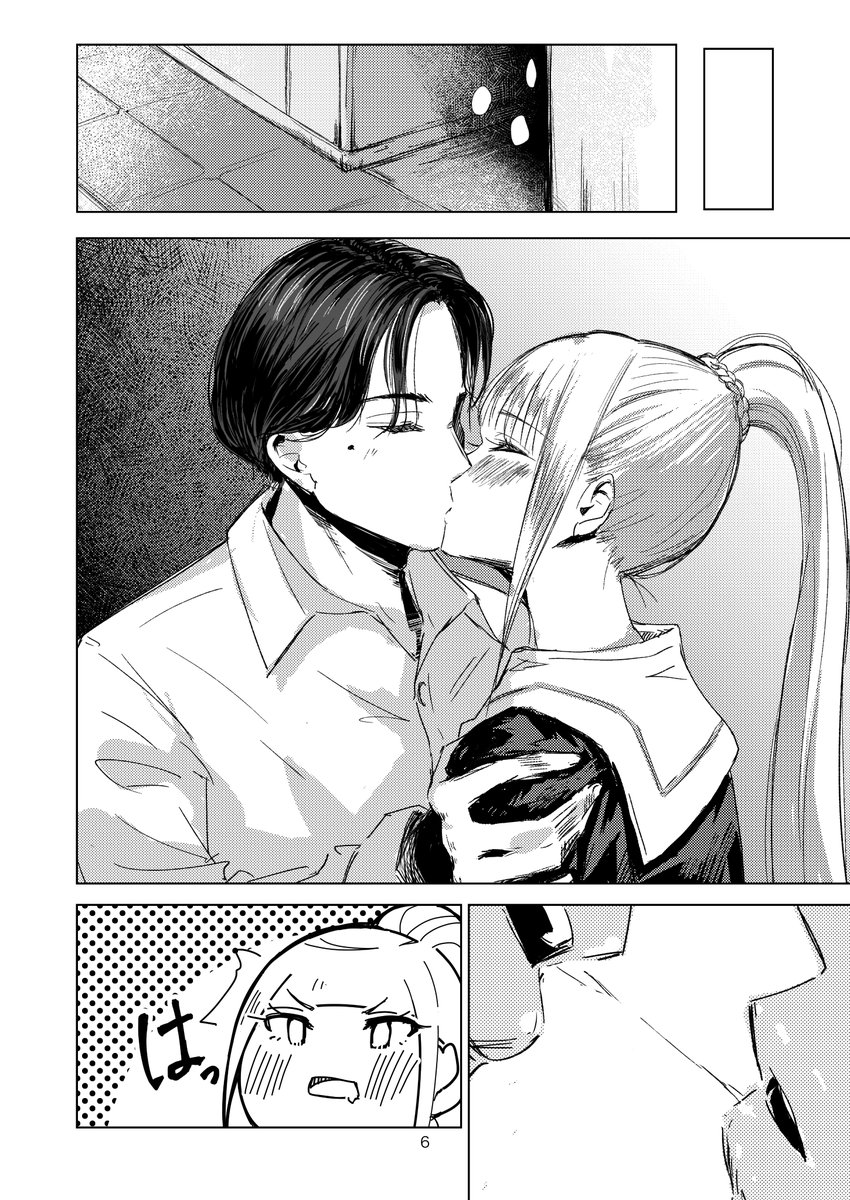 【にじそ11】【サンプル】
リゼに彼氏がいた
#にじそうさく11 