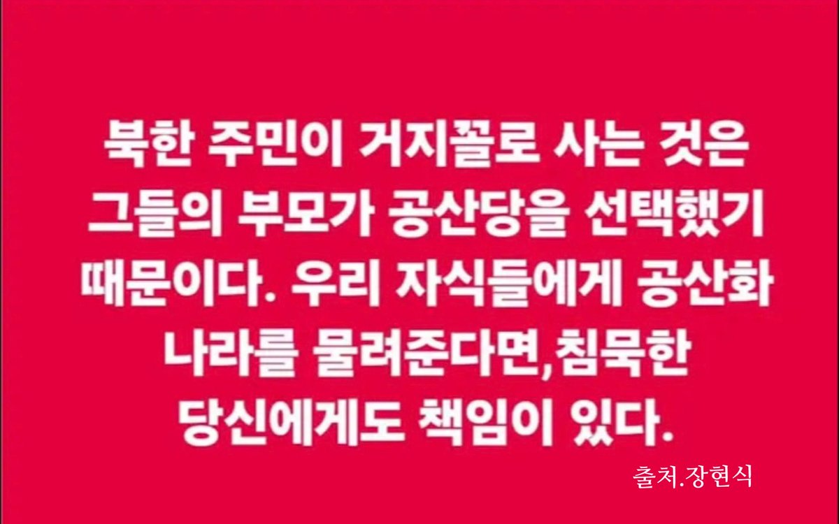 🇰🇷인돌 tweet media