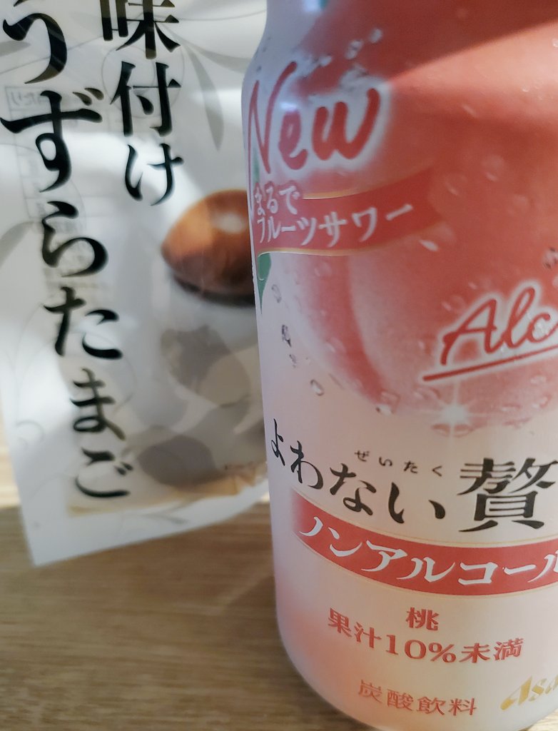 雪村しずか(aosaki) tweet media