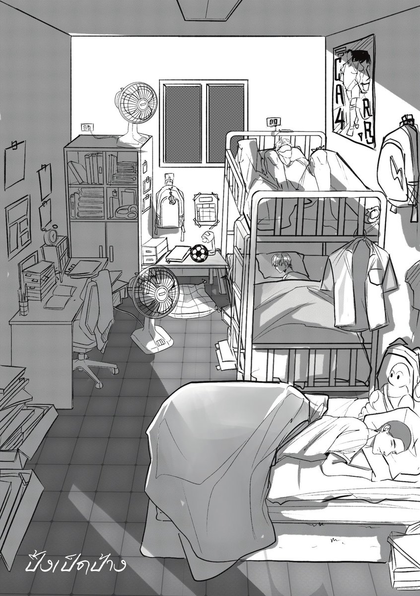 03 Daily Life 
 #ปิ้งเป็ดป้าง