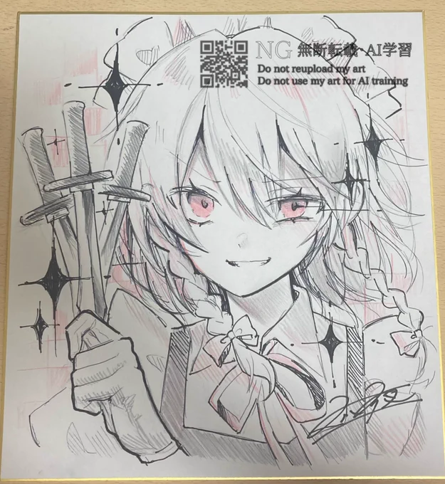 5/4 第二十三回博麗神社例大祭 お品書き 咲夜さんだらけ! 【そ34a】にてお待ちしております! 関連情報は随時リプ欄へ #例大祭23