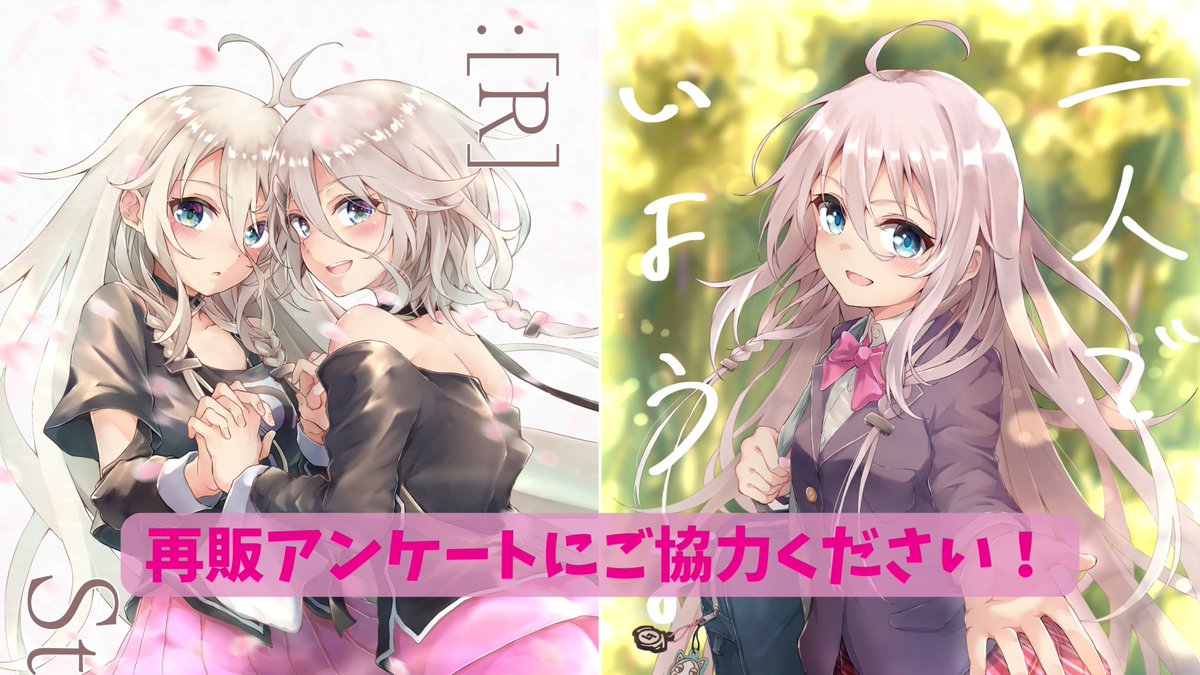 奏音(かなね)@6/28ふぉかりあ tweet media