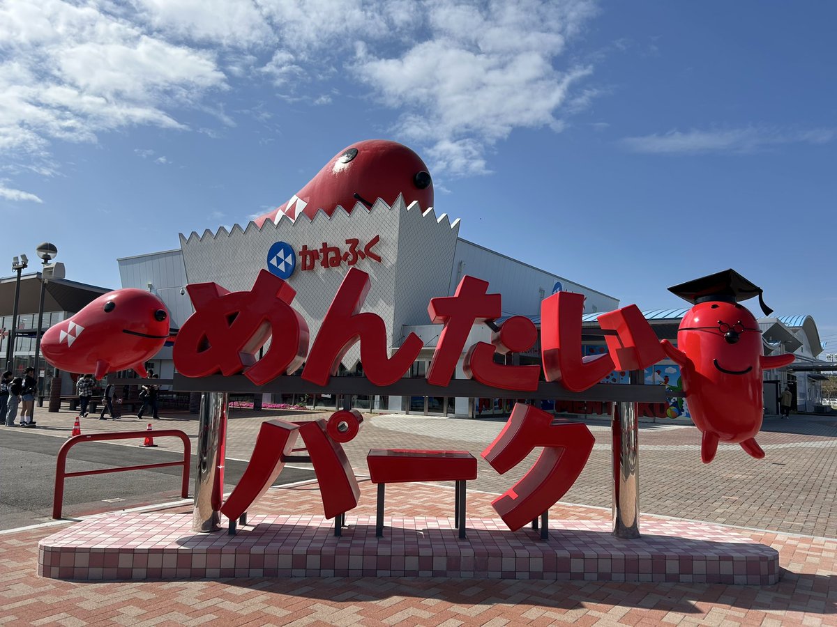 J&R ママ🐢🐉📦 tweet media