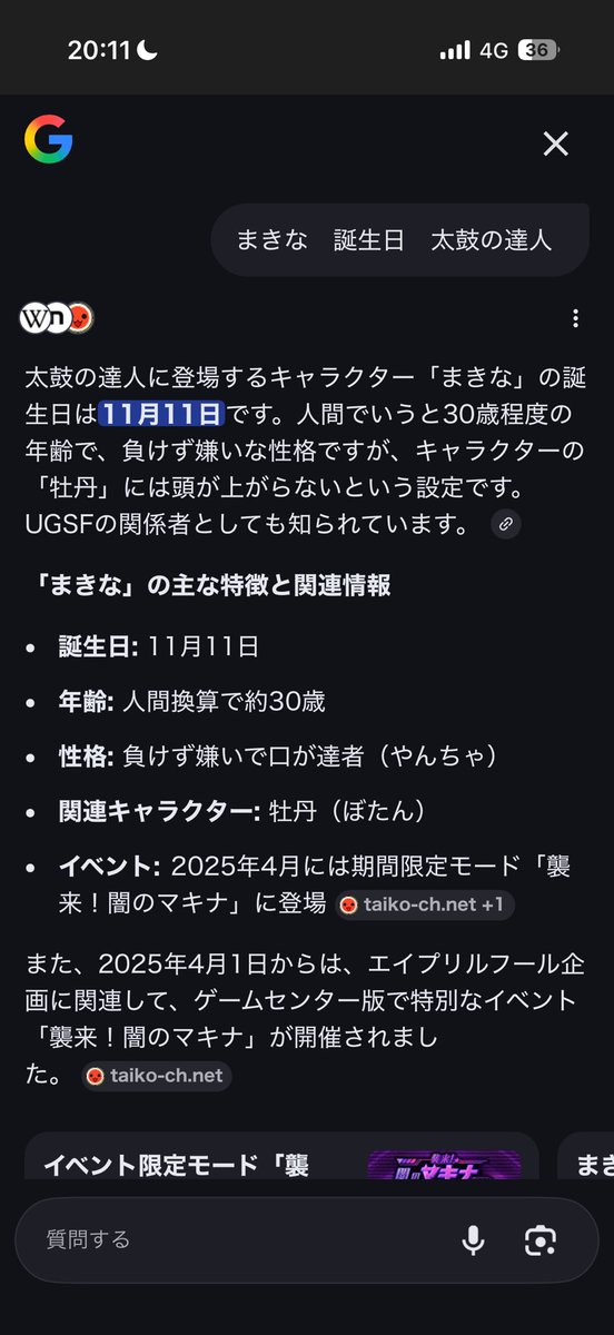 そーし tweet media