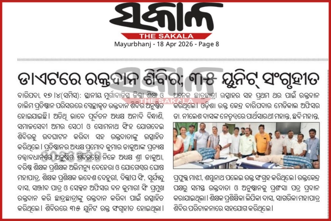 dietmbj's tweet photo. Glimpses of the Blood Donation 🩸 Camp held at DIET, Mayurbhanj Baripada on 17-04-2026 - a noble initiative reflecting humanity, service, and social responsibility.
@dietmbj 
@DM_Mayurbhanj 
@SMEOdisha https://t.co/QkT2VfJk7H