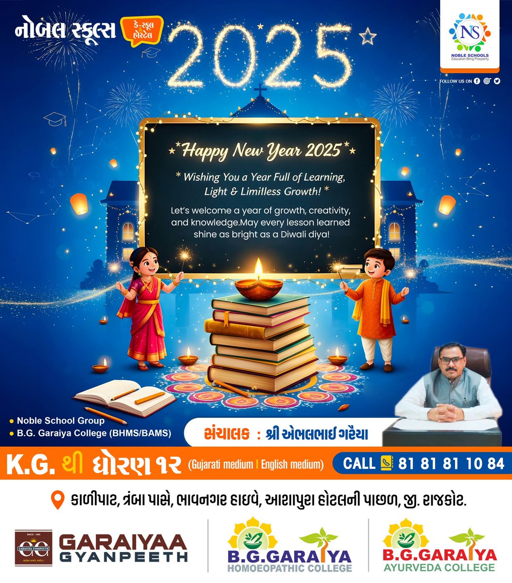 SchoolsNoble's tweet image. 𝗛𝗮𝗽𝗽𝘆 𝗡𝗲𝘄 𝗬𝗲𝗮𝗿 !! 🪔🎆

Let’s welcome a year of growth, creativity, and knowledge.
May every lesson learned shine as bright as a Diwali diya! 🪔

#HappyNewYear2025 #Diwali2025 #FestivalOfLearning #EducationLightsTheWay #BlueGradientTheme #KnowledgeIsLight